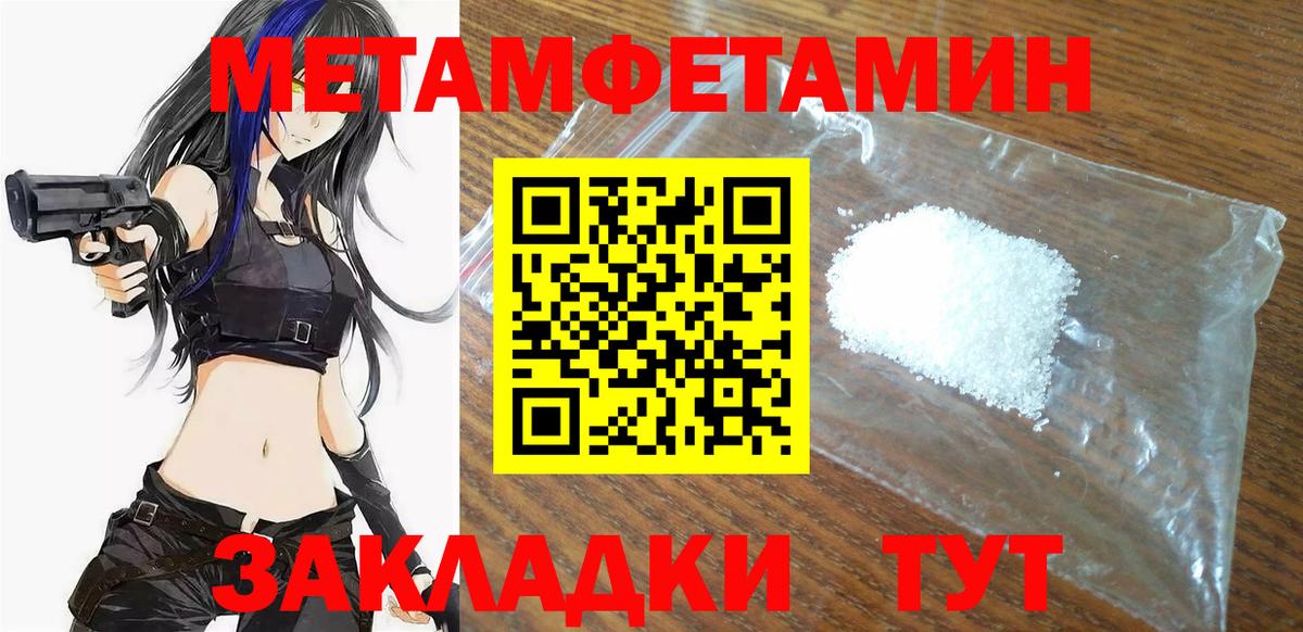 Дмитров  АМФЕТАМИН Розовый  АМФЕТАМИН  Вход с VPN 