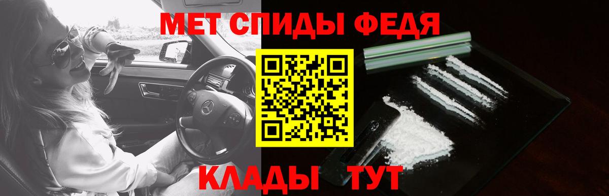 АМФ VHQ Дмитров
