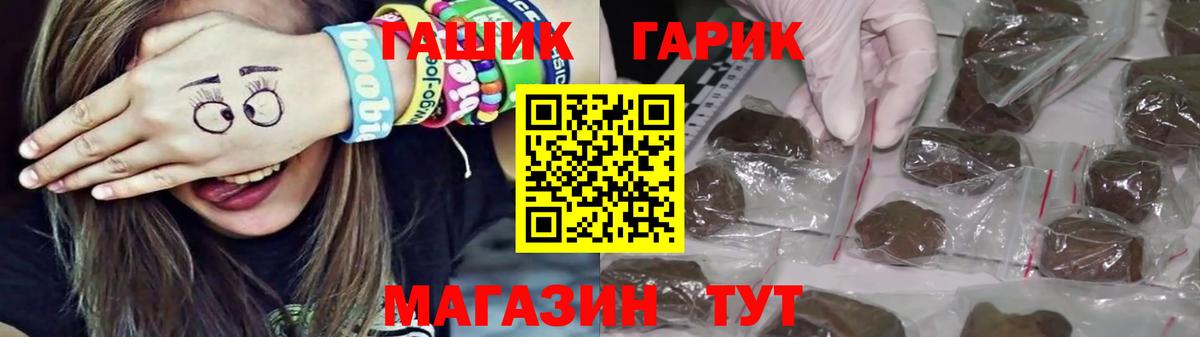 ГАШ индика сатива Дмитров