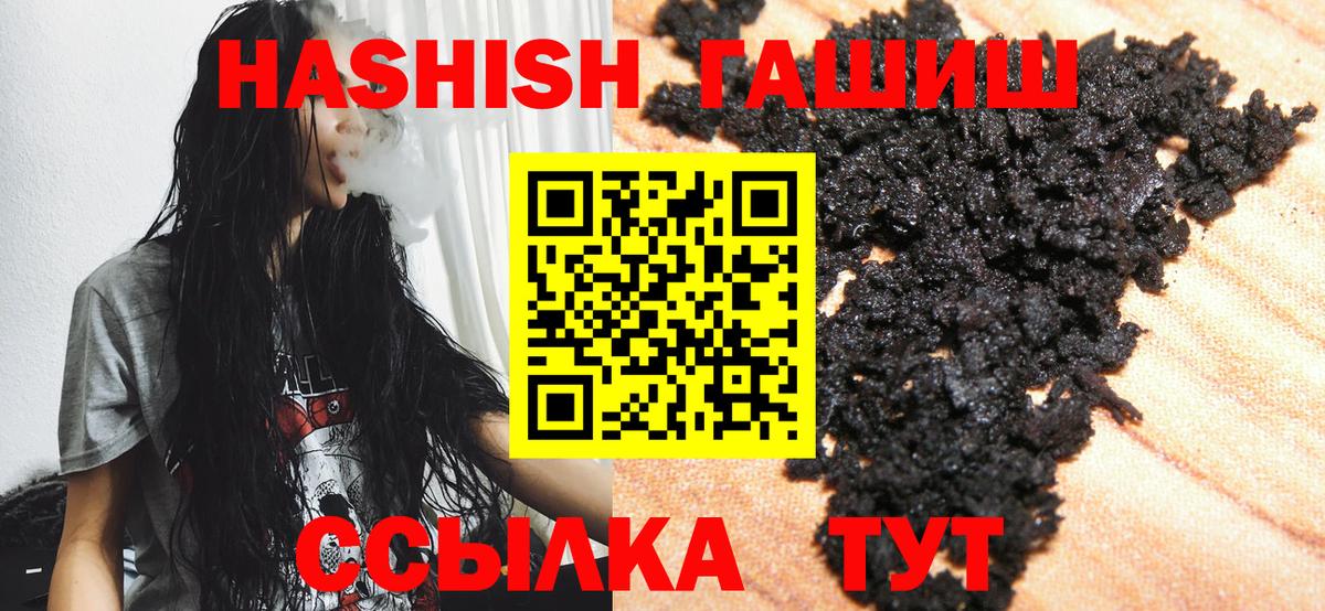 ГАШ AMNESIA HAZE  Вход с VPN  Дмитров  ГАШ Изолятор 