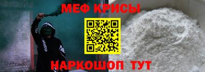 трава Мариинск