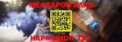 трава Мариинск