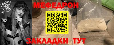 трава Мариинск