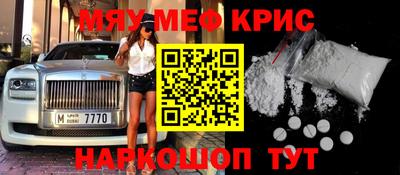 трава Мариинск