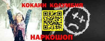 трава Мариинск