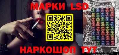 трава Мариинск