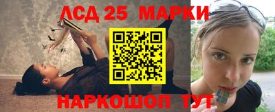 трава Мариинск