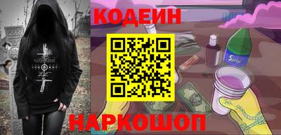 трава Мариинск