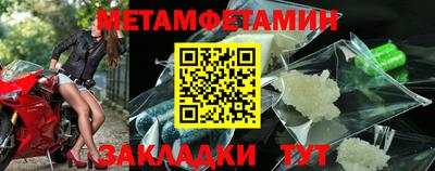 трава Мариинск