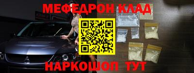 трава Мариинск