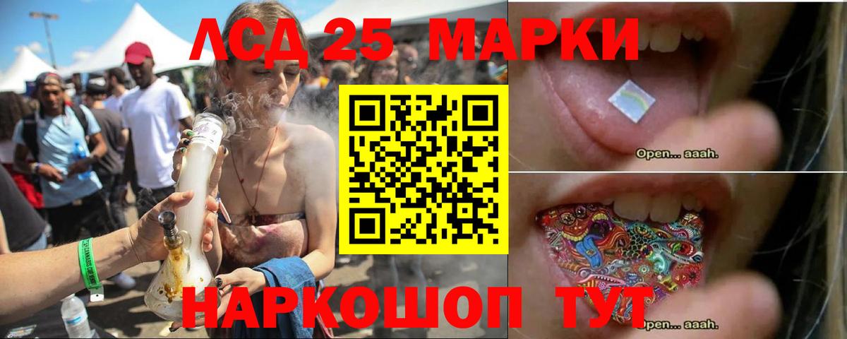 mega зеркало  ЛСД экстази  Вход с VPN  LSD-25 экстази ecstasy  LSD-25 экстази ecstasy  Дмитров 