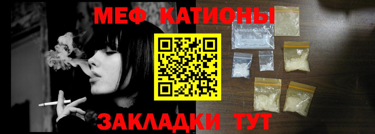 Меф VHQ  Вход с VPN  Дмитров  Меф кристаллы 