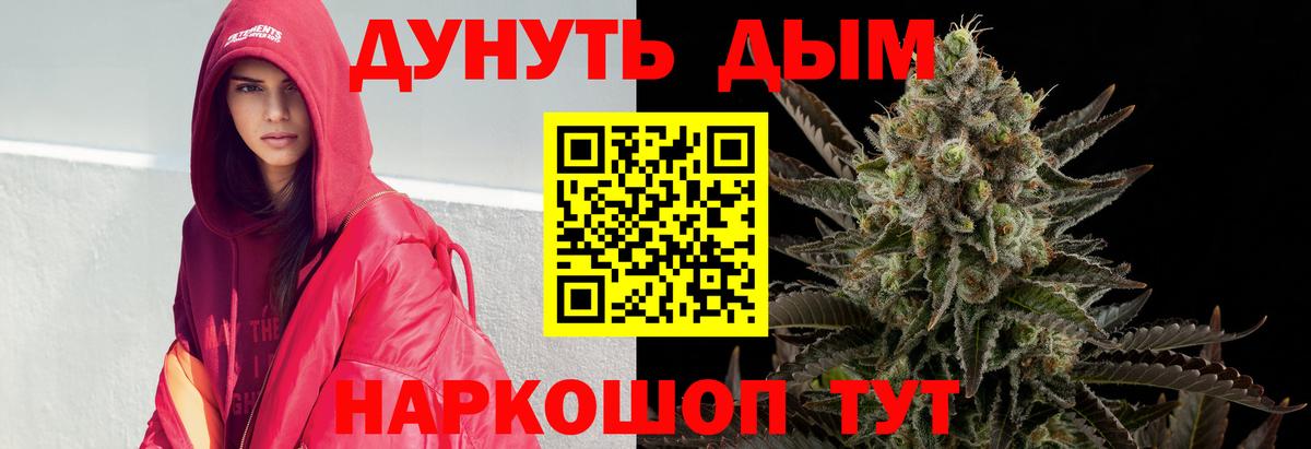 Бошки марихуана тримм Дмитров